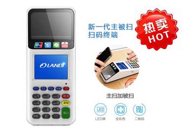 如何设置拉卡拉POS机实现及时账功能？
